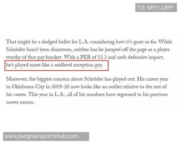 名记透露侠队内部看法认为合同到期可交易AD杜蒙无交易压力